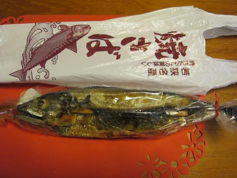 参加賞の焼き鯖。半鯖でも、一匹もらえるんです。お得です(^^)