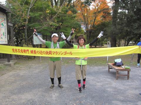 6時間でゴール！4時までのところ、3時半に着けて、十分満足です(^-^)