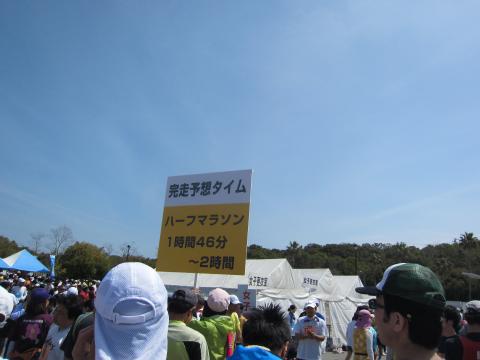 最初から遅いつもりで、ここに並んだけど、2hを大幅に越えるとは・・・(^o^; みなさん、お待たせしました～～