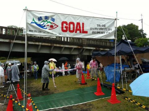 雨の中のゴール。