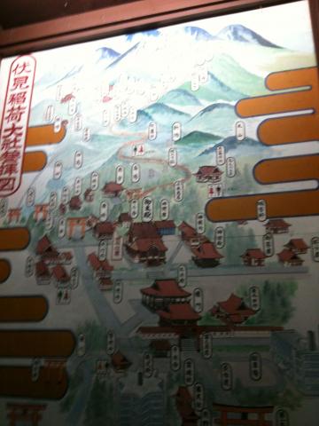 稲荷山