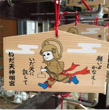 絵馬に願いを!