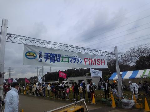 去年はstart地点の写真だったので、今年はgoalです。