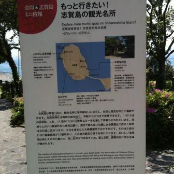 志賀島Run
