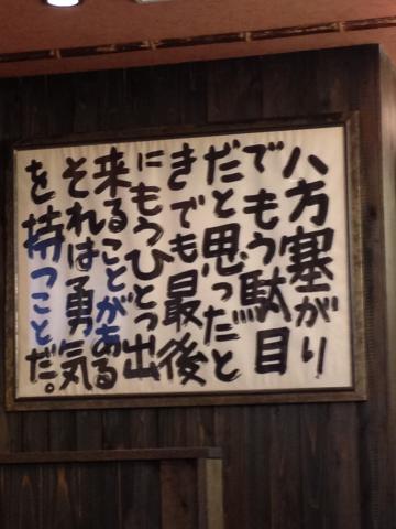 うん!