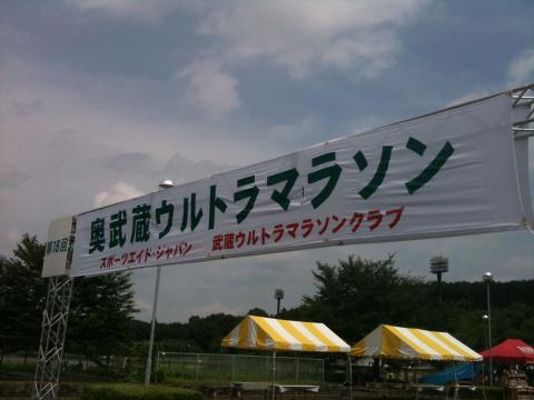 ウルトラマンになれなかったです。(参考記事追加)