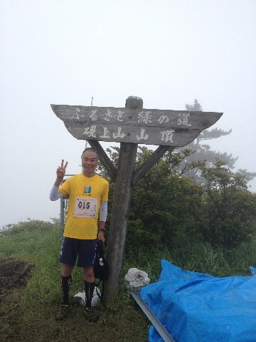 硯上山山頂ですが、霧で何も見えず!