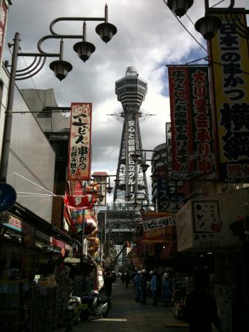 通天閣