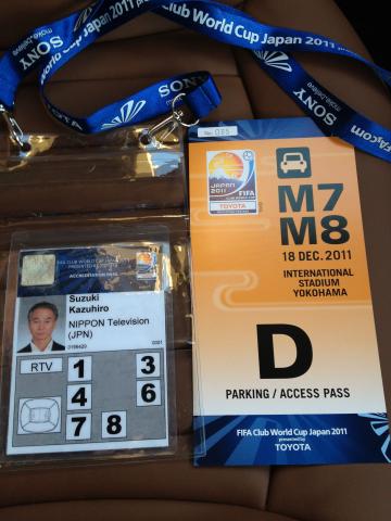 FIFAのADとParking Ticket