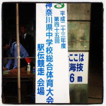 娘の引退駅伝~1人ハーフマラソン