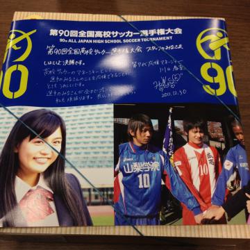 決勝特製お弁当