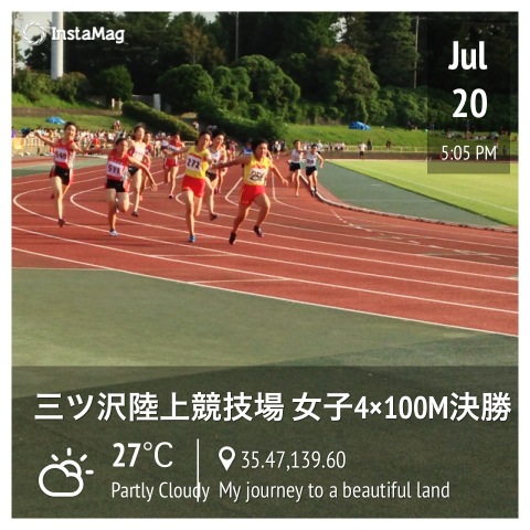リレーのお勉強
