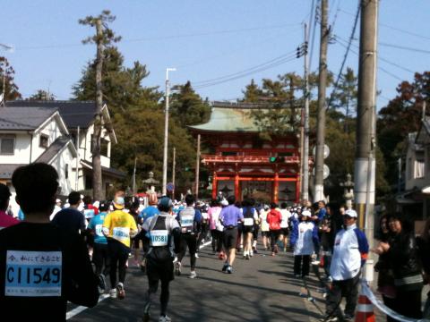 今宮神社