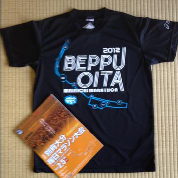 参加Tシャツとプログラム