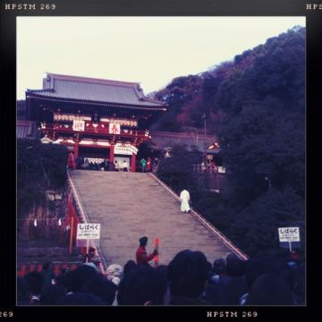 鶴岡八幡宮