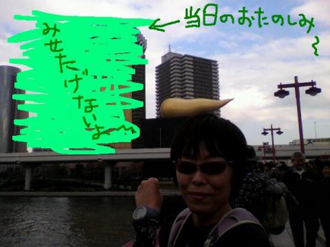 あ~~~~~~~れ~~~~~
頭に、○ ん ○ がぁ~~~~~!