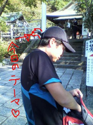 鎌倉トレイル日本晴れ~