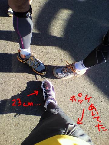 筑波山トレイル⇒手賀沼ジョグ 今日は、真面目に~