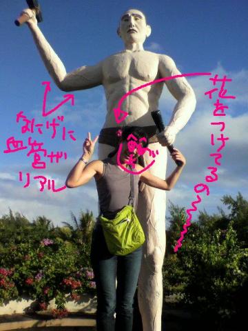 はなをお姫様抱っこして、台の上へ~
あんまり、うれしくない2ショット写真・・・(汗)
ところで、あんた、誰なの?