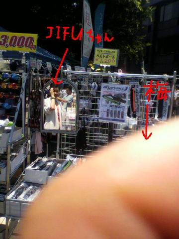 エントリー済んだ後、出店会場で撮ったはずのない写真・・・。ぎゃ~鏡に女性の影が・・・ってJIFUちゃんじゃん・・・すっげ~偶然じょ・・・(ほんと)