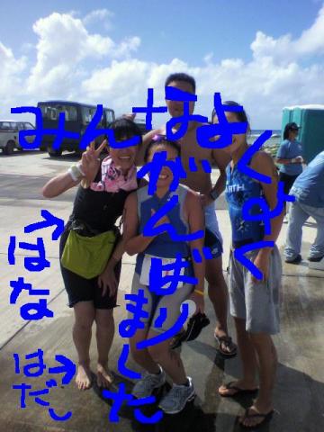 完走できました。ありがとうございました(^^)