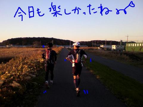 気まぐれさん、どうもありがとうございました。
コナンくん、今日もありがとうございました。
日の出から、日の入りまで、本当に楽しい大人の休日・・・幸せでした。