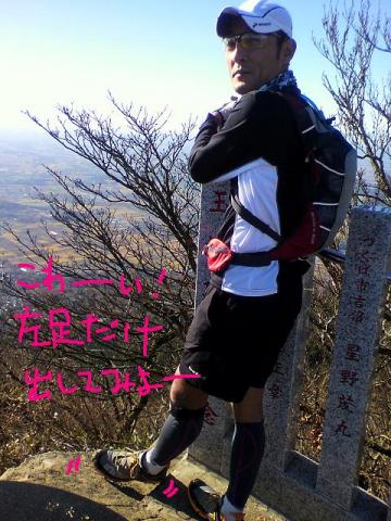 筑波山トレイル⇒手賀沼ジョグ 今日は、真面目に~