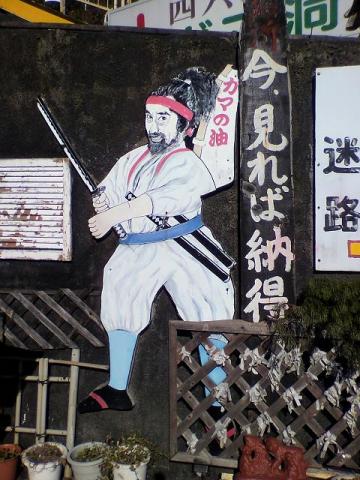 誰かに似ている・・・ こっちを見ないで・・・
