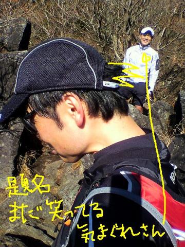 筑波山トレイル⇒手賀沼ジョグ 今日は、真面目に~