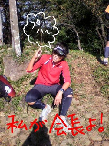 鎌倉トレイル日本晴れ~