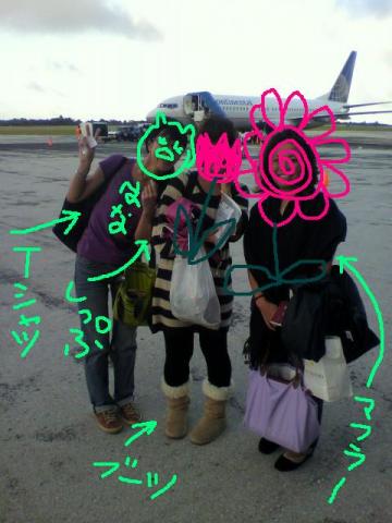 ほんとうに、ご褒美旅行でした。
楽しかった~。
また、日本にもどって、楽しくマイペースで日々を大切に過ごします。
人生、万歳!