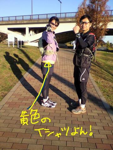 手賀 沼雄 と 手賀 沼子 さっきと名前が違うって・・・そんなこと、いいじゃないですか・・・