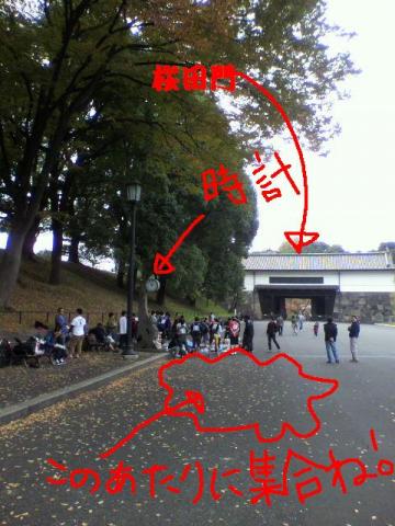 年末大オフ会 試走・試食(写真担当 はな)