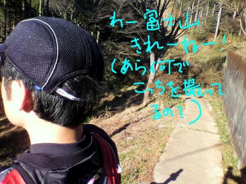筑波山トレイル⇒手賀沼ジョグ 今日は、真面目に~