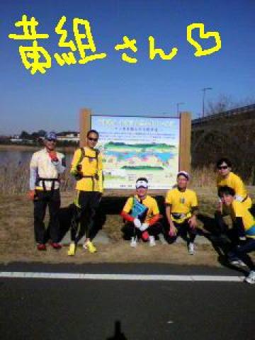 怪しい黄組さん~これから楽しいランの始まり~始まり~(^^)v