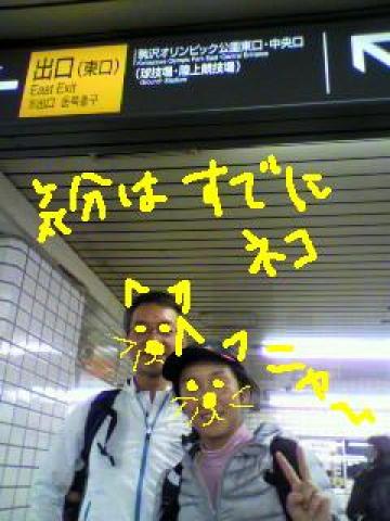 ここから夕方~
いよいよ!!
すぎょりんちょ長官とWAKA姫さまを駒沢にお迎えし~