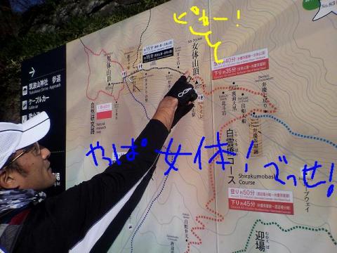 筑波山トレイル⇒手賀沼ジョグ 今日は、真面目に~