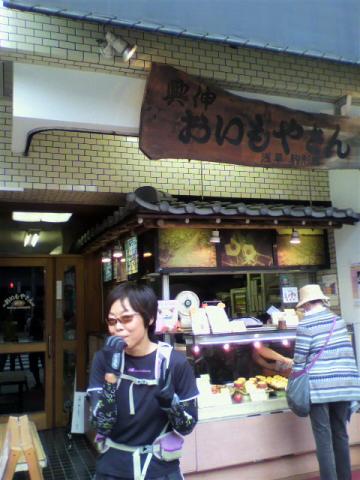 禁断症状出現・・・
食べたいと!ごねる塾長・・・