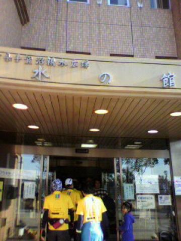 ・・・と思ったら、水の館~