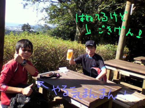 鎌倉トレイル日本晴れ~