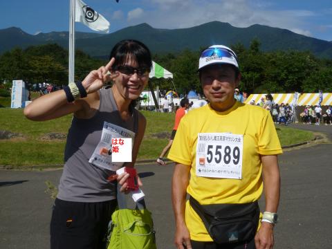 いつもかっちょよいはな姫
疲れた中年、これじゃ途中で歩くは