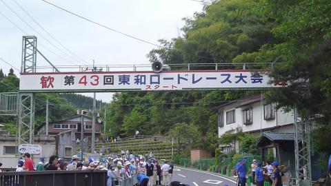 東和ロードレース