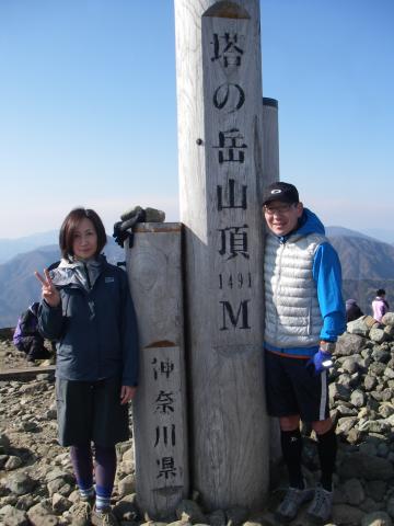 その後塔の岳まで一気に足を伸ばす。山頂は寒かった。トレランの気分が抜け切らない自分だけが、半パン(めっちゃ寒)
