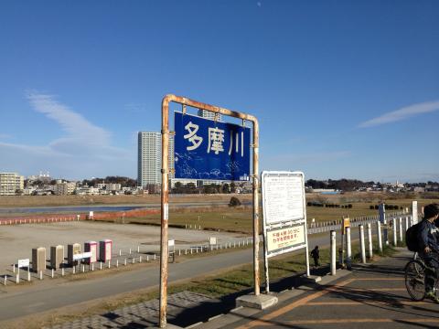 それにしてもすばらしい天気。