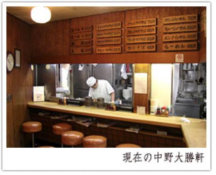 ホームページからの店内の様子です。創業昭和26年とのこと。歴史ある店内。