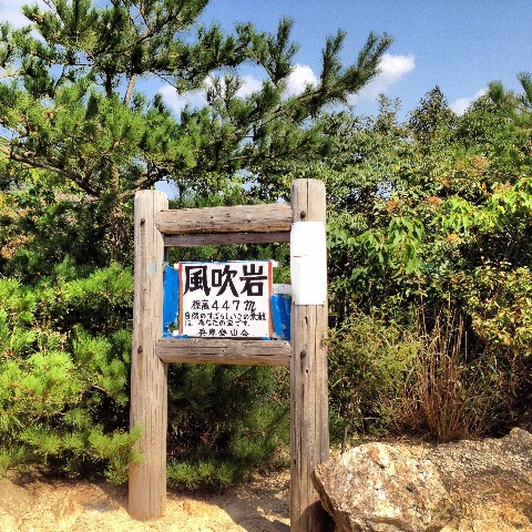 湿気が少なくて気持ちよかった。