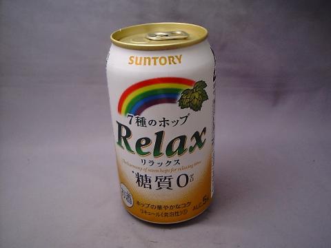 糖質ゼロの発泡酒はすべてまずかった。チューハイはまあまあだったのでそっちにしてきたが、とうとう出た。飲める味の糖質ゼロ発泡酒。
サントリーは3年くらい前に「キレ」という同様の糖質ゼロの発泡酒を先駆けて出した。糖質を摂らないことのダイエット効果を実感していた自分は喜んで、まずかったが愛飲した。しかし、すぐにフェイドアウト。
その後、各社が糖質ゼロを出し、まずくてもメタボ対策で売れているようだ。
今回サントリーは前回の轍は踏むまいとおいしい味にして出してきた。糖質無くとも、普通のビールの味がする。すばらしい。