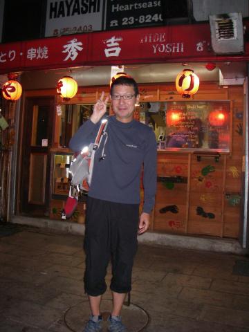 帰り際に鎌倉の焼き鳥屋に寄りました。