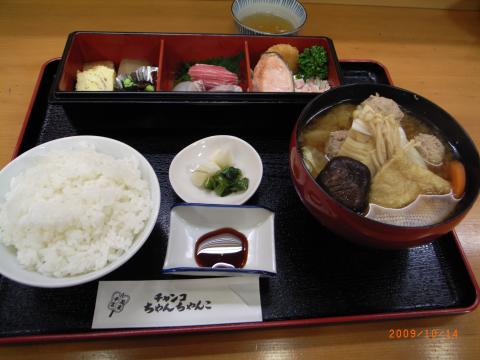 低炭水化物の昼食。八重洲のちゃんこ鍋屋の定食。ご飯には全く手を付けない。これで1000円。ご飯を残す罪悪感が何時もあるが、太るより良いと割り切る。