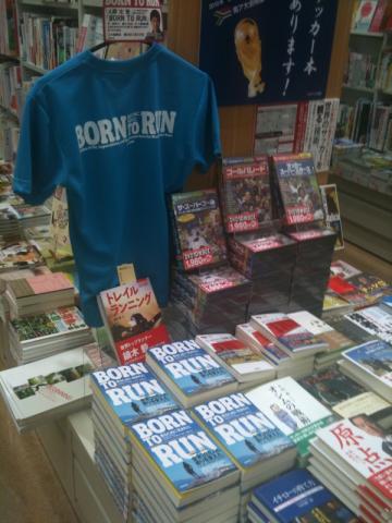 Born to Run 売れてるんですねー。Tシャツが欲しいです、売り物かな?。思えば、この本に触発されて素足ランニングを先駆して始めたものの、調子に乗りすぎて故障した馬鹿者です。でもこの本に書いてあることは真実と信じて疑いません。早くビブラム・ファイブフィンガーズを再び履いて走りたいです。